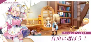 Screenshot 6: Kariz Story｜Japanese