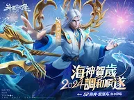 Screenshot 6: Doula Continent: Soul Master Duel | Traditional Chinese