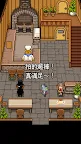 Screenshot 11: 熊先生的餐廳