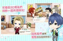 Screenshot 3: 學園男友(β)  閃光音符