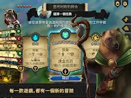 Screenshot 10: 愛門羅