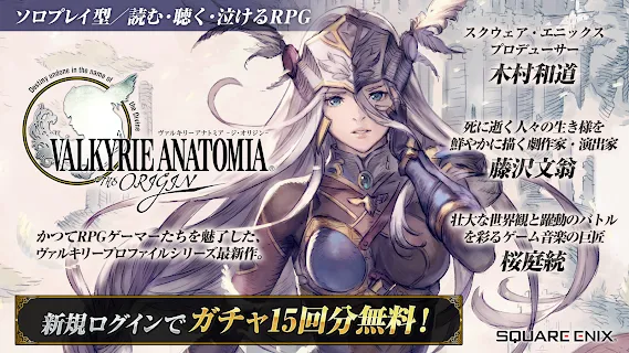 Valkyrie Anatomia: The Origin Global To Cancel Service In August