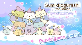 Screenshot 5: Sumikkogurashi the Movie: Block Puzzle