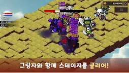 Screenshot 2: 그림자 군주 키우기