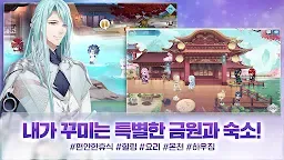 Screenshot 22: Journey Within Half of The World | Korean