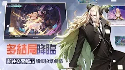 Screenshot 4: 永遠的7日之都 | 東南亞版