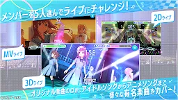 Screenshot 3: 22/7 Music Time