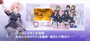 Screenshot 16: Assault Lily Last Bullet | Japonés
