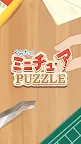 Screenshot 5: Miniature PUZZLE - assemble! 