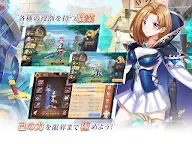 Screenshot 13: Stella Ballade