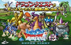 Screenshot 7: Dragon Quest Monsters: Super Light | Japonês