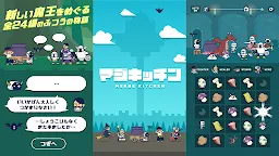 Screenshot 1: Merge Kitchen | Japanese