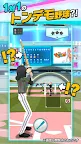 Screenshot 10: Vtuber棒球