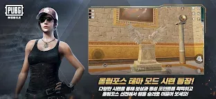 Screenshot 2: 배틀그라운드 모바일 | 일본버전/한국버전