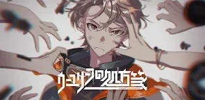 Screenshot 7: UUYURIIH's Prescription | Japanese