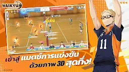 Screenshot 3: HAIKYU!! FLY HIGH