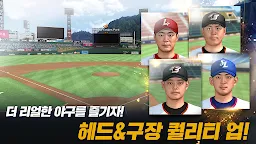 Screenshot 15: Com2uS Pro Baseball 2018