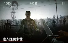 Screenshot 17: 勇闖死人谷