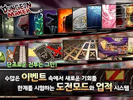 Screenshot 22: 던전메이커