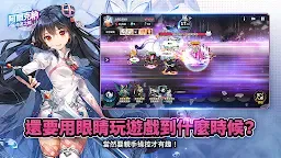 Screenshot 9: 阿爾克納：命運之輪 