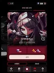 Screenshot 23: 팬텀 로즈 스칼렛