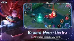 Screenshot 15: 伝説対決 -Arena of Valor-｜タイ語版