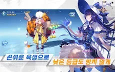 Screenshot 11: Goddess of Genesis | เกาหลี
