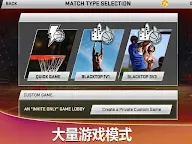 Screenshot 9: NBA 2K20