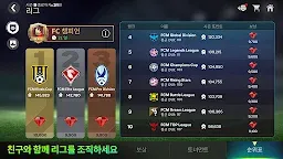 Screenshot 7: 피파 사커