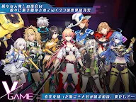 Screenshot 9: VGAME | Japanese