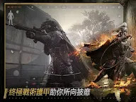 Screenshot 13: Arena Breakout - 暗區突圍