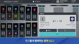 Screenshot 22: FIFA Mobile | 韓文版