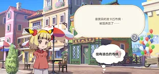 Screenshot 8: Pokémon Friends