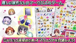 Screenshot 2: ようこそ実力至上主義の教室へ～マージパズル特別試験～