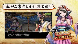 Screenshot 13: 戰國BASARA Battle Party