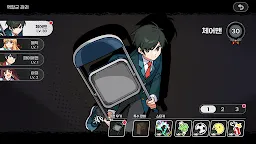Screenshot 23: 좀비고등학교