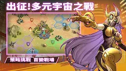 Screenshot 5: 失落星環