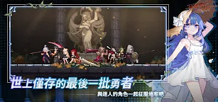 Screenshot 1: 地下城殺手