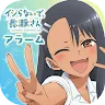 Icon: Don't Toy with Me, Miss Nagatoro Alarm