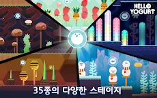 Screenshot 15: 안녕 유산균