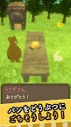 Screenshot 13: Bear's Bread Workshop