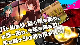 Screenshot 16: Ｄ．Ｍ．Ｌ．Ｃ． -デスマッチラブコメ- 体験版 KEMCO