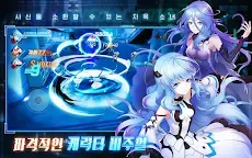 Screenshot 2: Visual Squad | Korean