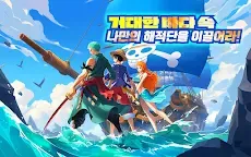Screenshot 1: 보물 헌터: 바다의 탐험