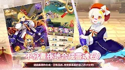 Screenshot 9: 融合少女：Idle RPG