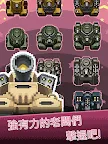 Screenshot 13: 军衔徽章 养成游戏