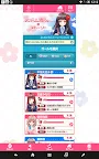Screenshot 6: Virtual Girlfriend