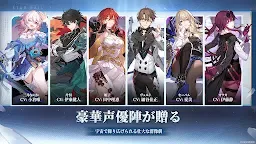Screenshot 19: 崩壊：スターレイル