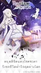 Screenshot 1: Re:從零開始的異世界生活 Lost in Memories | 泰文版