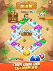 Screenshot 15: AniPang4